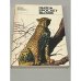 Обложка книги «Пиппа бросает вызов» — Адамсон Джой