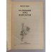Дополнительное изображение книги «Маленький лорд Фонтлерой»