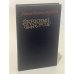 Обложка книги «Красный корсар» — Джеймс Фенимор Купер, ISBN 5253001727