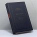 Обложка книги «Записные книжки» — П. А. Вяземский, ISBN 9785268012170