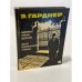 Обложка книги «Адвокат Перри Мейсон. Дело небрежной нимфы» — Гарднер Эрл Стенли