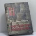 Обложка книги «Крестный путь победителей» — Яков Гордин, ISBN 9785898031145