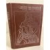 Обложка книги «Зверобой, или Первая тропа войны» — Купер Джеймс Фенимор