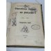 Общественное движение при Александре II (1855–1881): исторические очерки