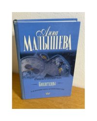 Конкистадоры
