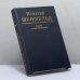 Обложка книги «Раввин с горы Кальвария» — Игнатий Шенфельд, ISBN 9785872640189