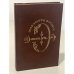 Обложка книги «Джен Эйр» — Шарлотта Бронте, ISBN 5280006432