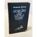 Обложка книги «English for little ones» — Valentime Skutley