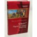 Обложка книги «Шанс? Параллельный переход» — Кононюк В.В., ISBN 9785992208528