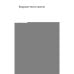 Дополнительное изображение книги «Духовные упражнения»