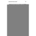Дополнительное изображение книги «Духовные упражнения»