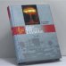Обложка книги «Белый архипелаг Сталина» — Владимир Губарев, ISBN 9785235027084