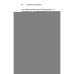 Дополнительное изображение книги «Духовные упражнения»