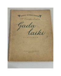 Pēteris Čaikovskis  Gadalaiki