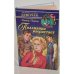 Обложка книги «Поллианна вырастает» — Портер Элинор Ходжман, ISBN 5170237197