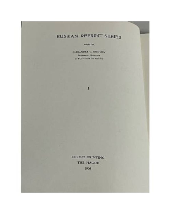 Николаевские жандармы и литература 1826-1855 гг (репринт 1966)