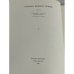 Николаевские жандармы и литература 1826-1855 гг (репринт 1966)