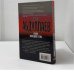 Дополнительное изображение книги «Камни последней стены»