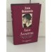 Обложка книги «Анна Ахматова: биография» — Элен Файнштейн, ISBN 5699184031