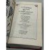 Дополнительное изображение книги ««Сборище друзей, оставленных судьбою». . «Чинари» в текстах, документах и исследованиях. В двух томах. Том первый. »