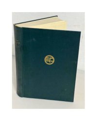 Николаевские жандармы и литература 1826-1855 гг (репринт 1966)