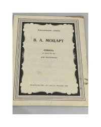 Ноты  В.А. Моцарт соната ля минор kv 310 для фортепиано