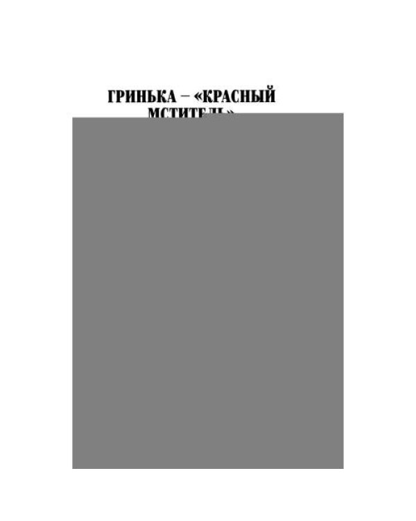 Дополнительное изображение книги «Дороже жизни повести, рассказы»