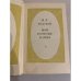 Дополнительное изображение книги «И.Л.Толстой. Мои воспоминания»