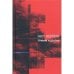 Обложка книги «Триник и другие (L)» — Нил Нерлин, ISBN 9789949912100