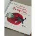Турнир в королевстве Фиофиґас