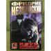 Клуб смертельных развлечений