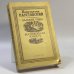 Обложка книги «Далекие годы. Беспокойная юность» — К. Г. Паустовский