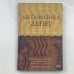 Метафизика денег