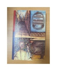 Особые приметы