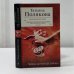 Обложка книги «Трижды до восхода солнца» — Полякова Т.В., ISBN 9785699476435