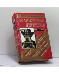 Французский детектив