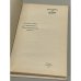Дополнительное изображение книги «Эстетика и жизнь выпуск 4. Эстетика Канта и современность»