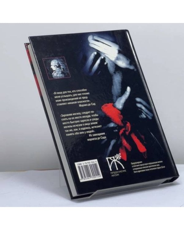 Дополнительное изображение книги «Сборник»