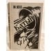 Обложка книги «Батый» — Ян Василий Григорьевич