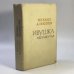 Обложка книги «Ивушка неплакучая» — Михаил Алексеев