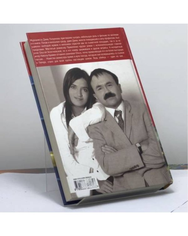 Дополнительное изображение книги «В Питер вернутся не все»