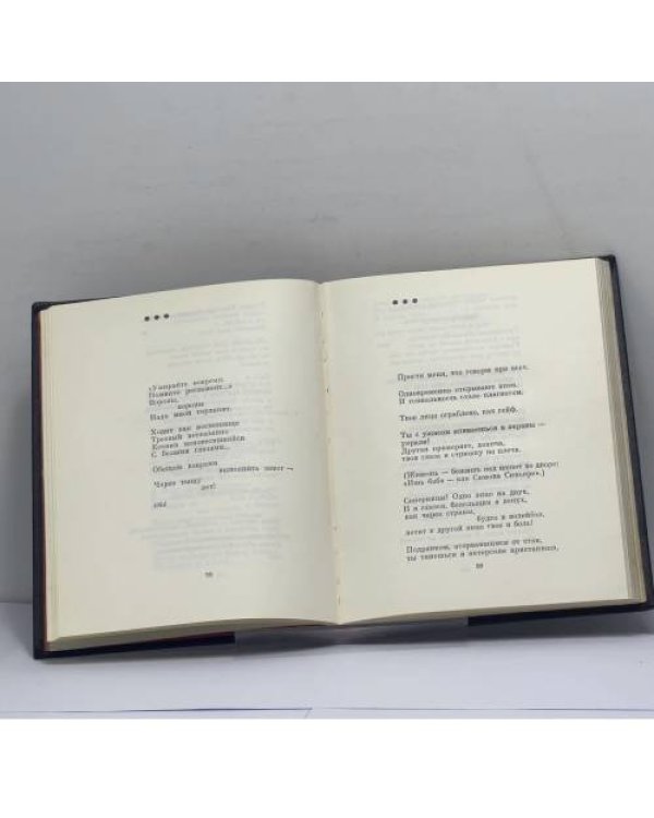 Дополнительное изображение книги «Ахиллесово сердце»