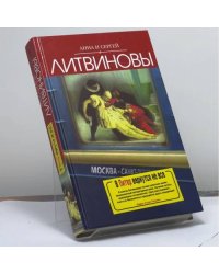 В Питер вернутся не все