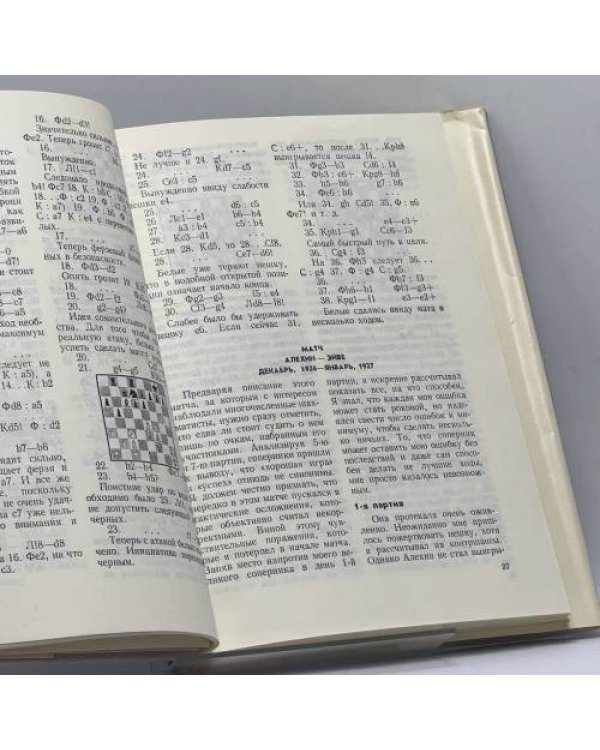 Дополнительное изображение книги «Макс Эйве»