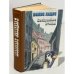 Обложка книги «Бескрылые птицы» — Лацис Вилис Тенисович