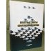 Властная элита в региональном политическом процессе. Учебное пособие / мин....
