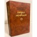 Обложка книги «Кирилл и Мефодий» — Караславов Слав Христов