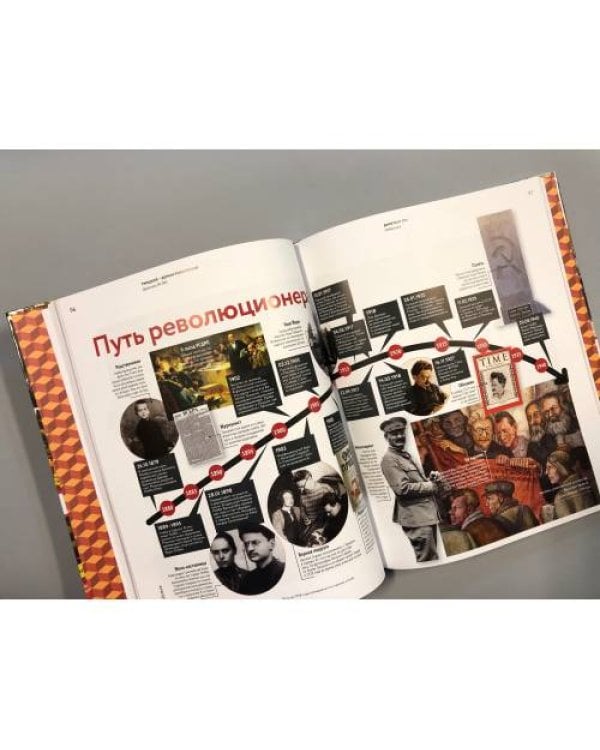 Дополнительное изображение книги «ДИЛЕТАНТ 2017. ИЗБРАННОЕ»