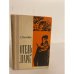 Обложка книги «Отель "Парк"» — Воинович Александр