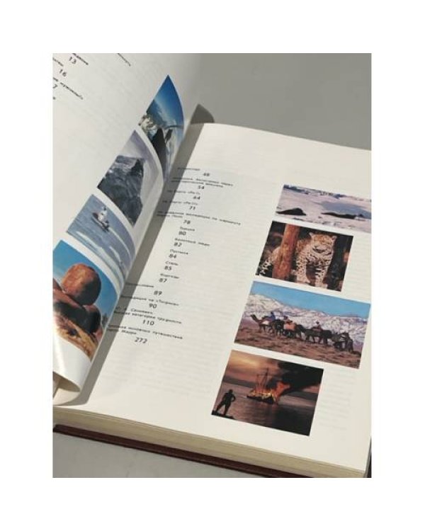 Дополнительное изображение книги «Когда риск — это жизнь»